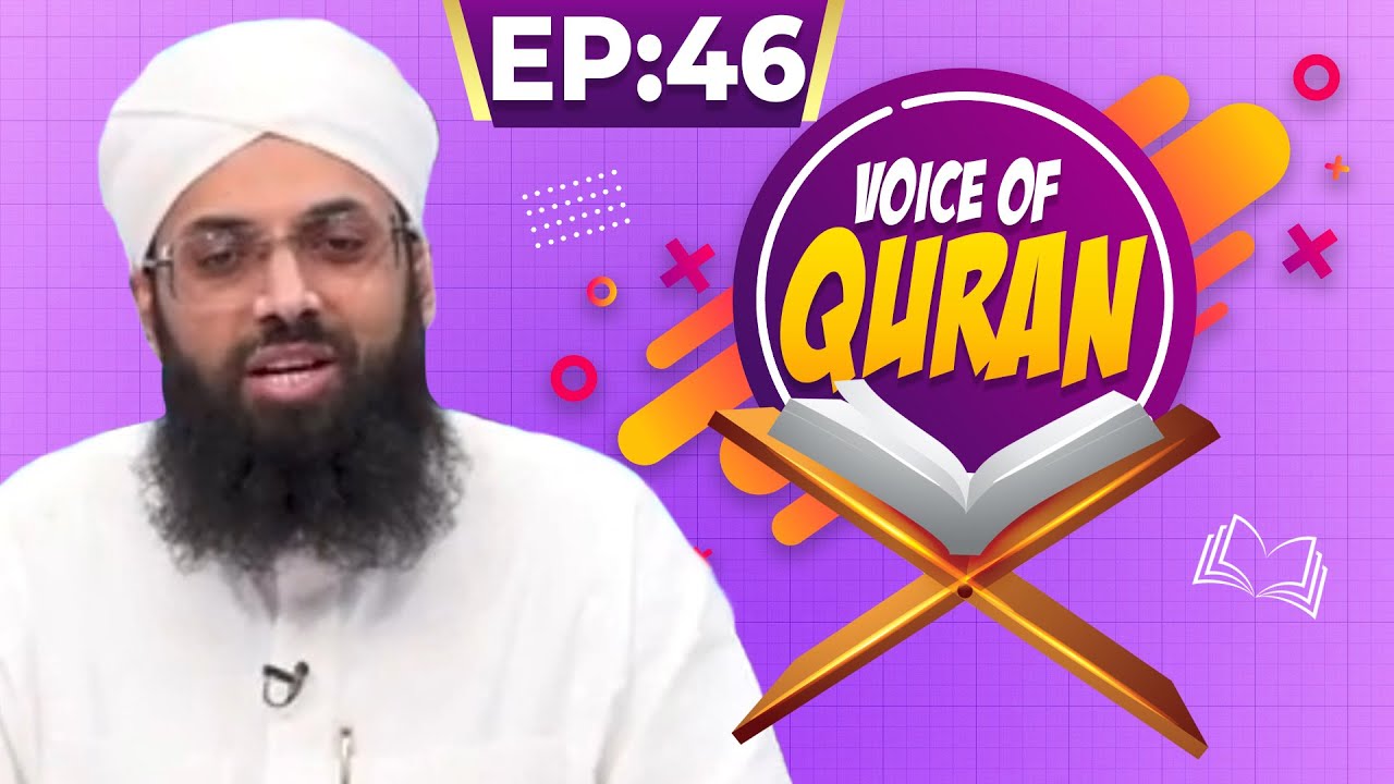 Voice of Quran Episode 46